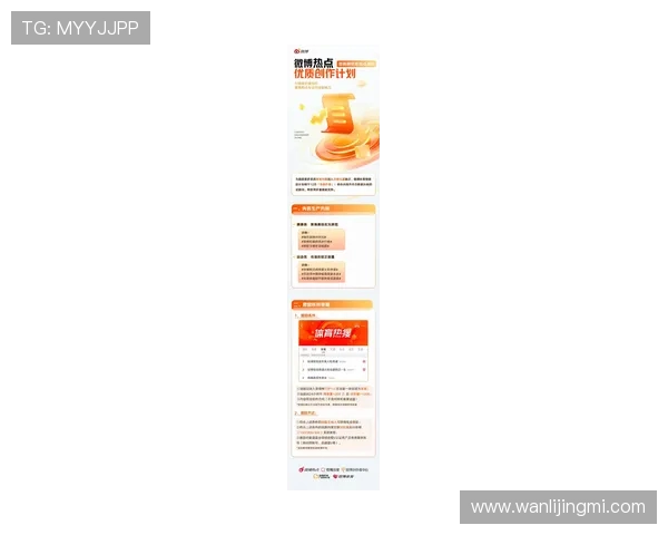 极限运动领域权威发布最新意识实力榜单引发热议与关注